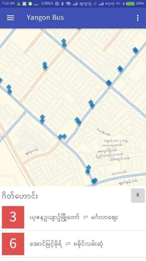 Yangon Bus Service Official screenshot 3