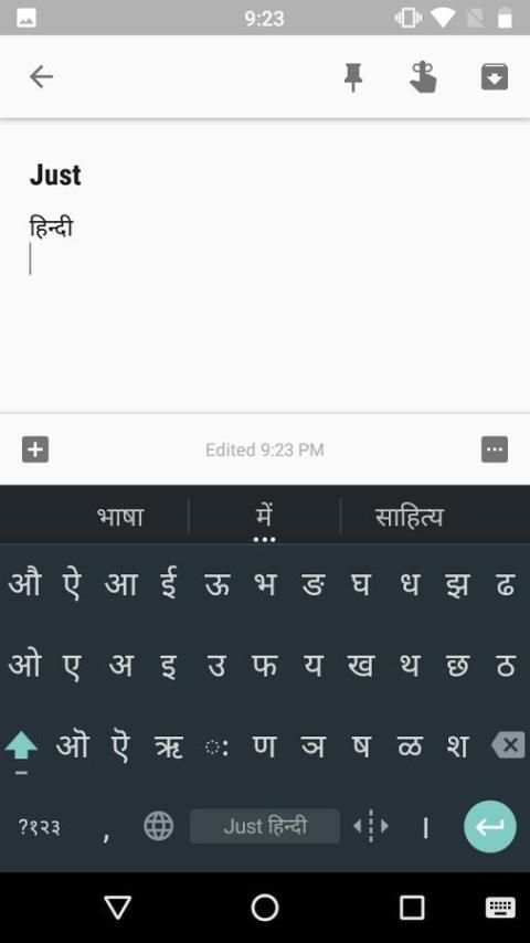 Just Hindi Keyboard स्क्रीनशॉट 6