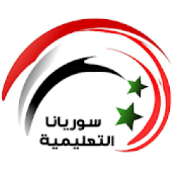سوريانا التعليمية
‎ आइकन