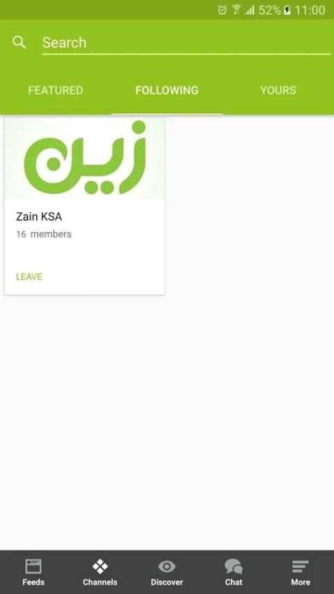 Hala Messenger screenshot 1
