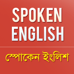 Spoken English - স্পোকেন ইংলিশ أيقونة