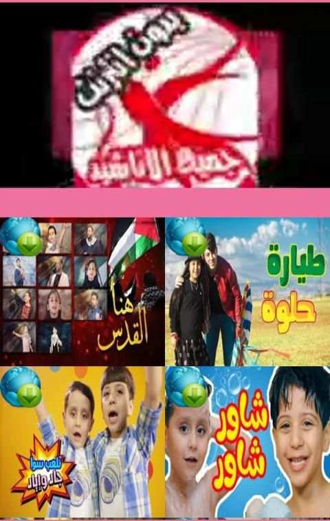 طيور الجنة فيديو الجديدة
‎ screenshot 2