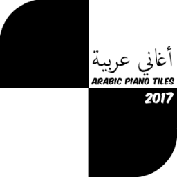 Arabic Piano Tiles أغاني عربية иконка