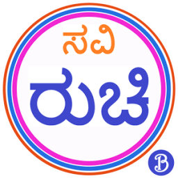 SaviRuchi - Kannada Recipes icon