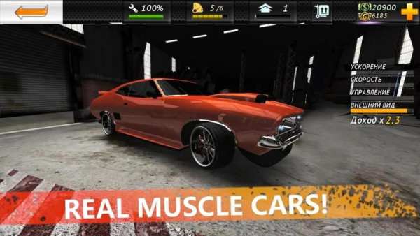 Underground Racing HD screenshot 6