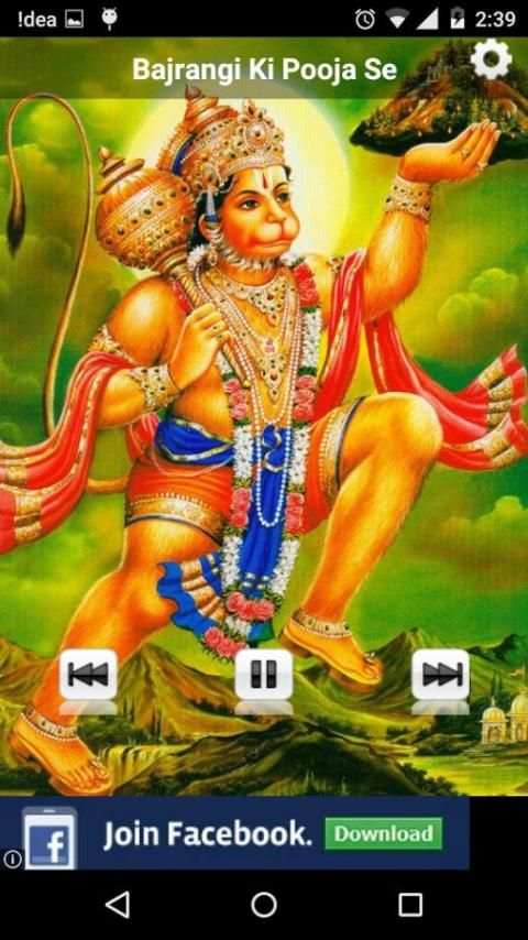 Hanuman Dada Ringtones screenshot 1