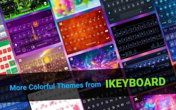 Candy iKeyboard Theme 2 تصوير الشاشة