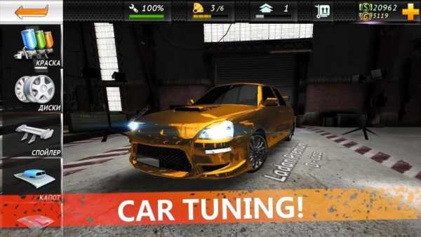Underground Racing HD स्क्रीनशॉट 4