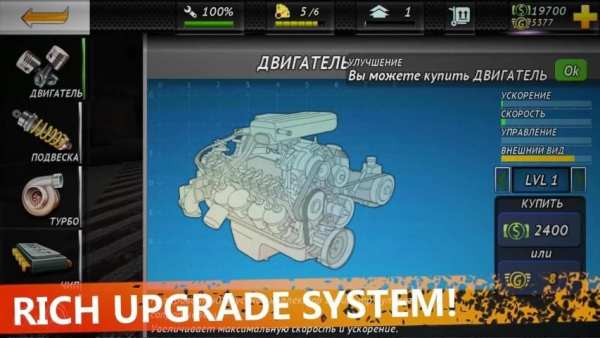 Underground Racing HD स्क्रीनशॉट 3