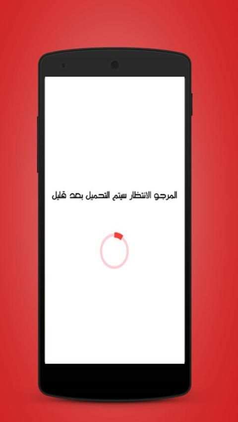 تنزيل من اليوتوب Prank screenshot 4