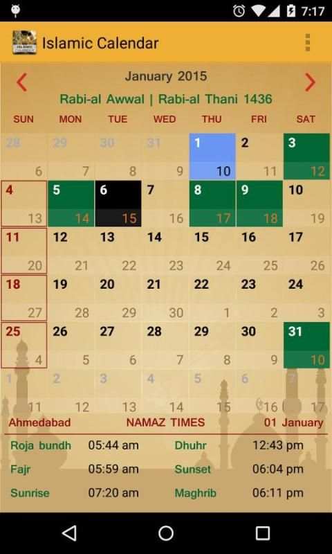 Shia Islamic Calendar скриншот 1