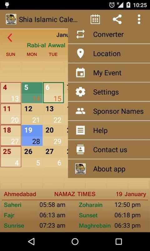 Shia Islamic Calendar скриншот 4