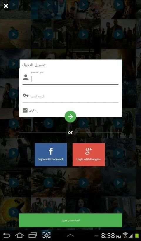 اسيا تو دراما screenshot 1