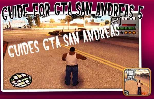 Guides for GTA 5 screenshot 1