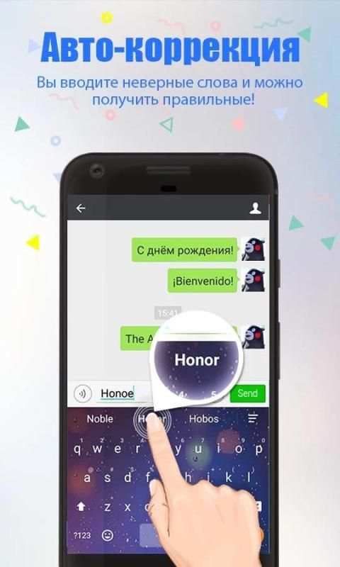 Smart Keyboard 2017 - Free GIF скриншот 6