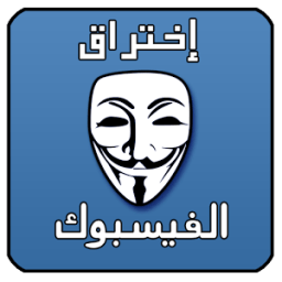 Hacker Fb password Prank icon