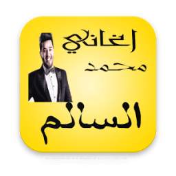 أغاني محمد السالم 4.3