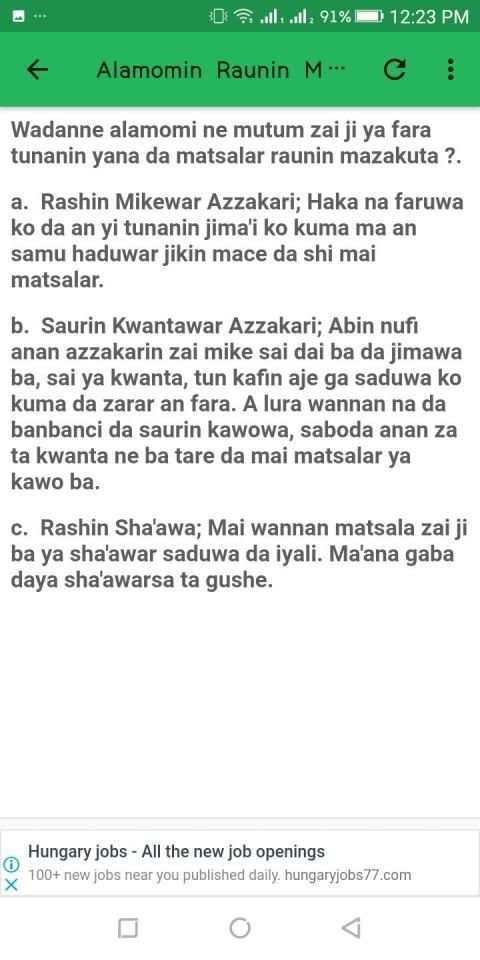 Maganin Karfin Maza screenshot 4
