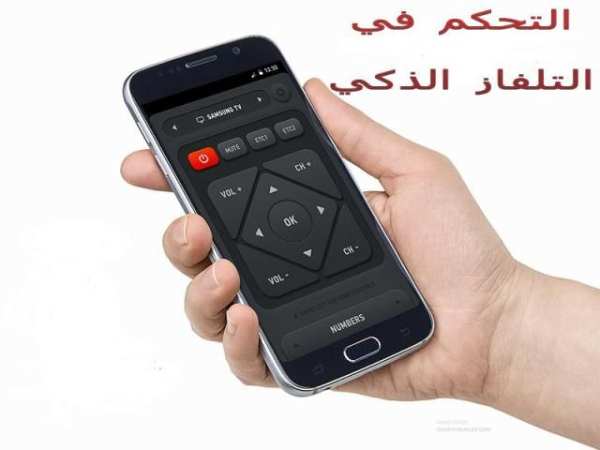 تحكم في التلفاز ب الهاتف prank screenshot 3