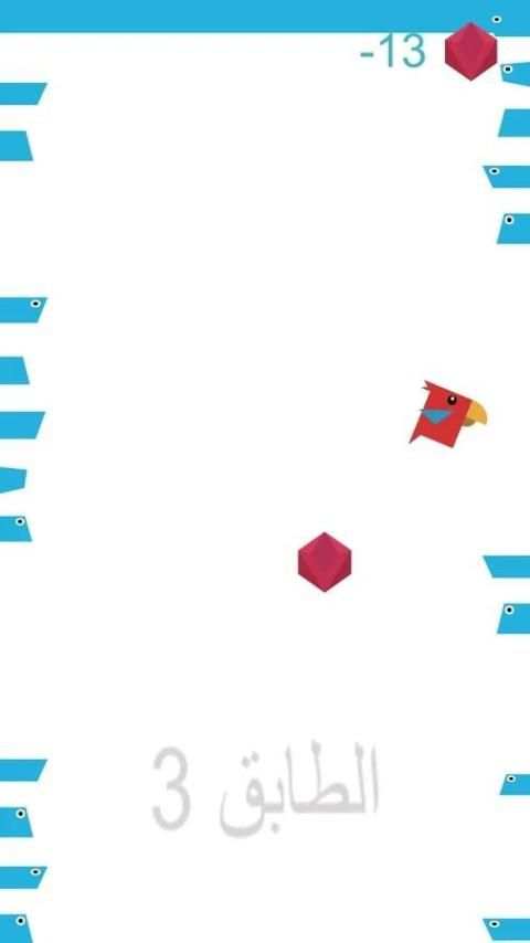 لعبة العصفور النطاط بالعربي screenshot 6