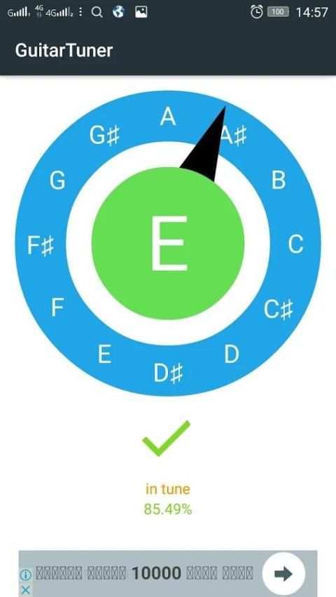 Guitar Tuner Pro स्क्रीनशॉट 1