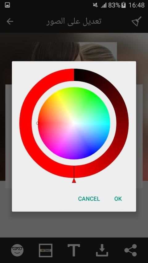 الكتابة على الصور بخطوط جميلة screenshot 8