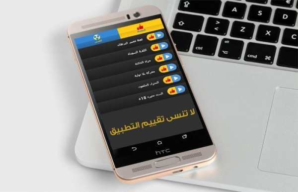 قصص رعب صوتية بدون أنترنت screenshot 1