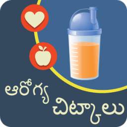 Health Tips In Telugu