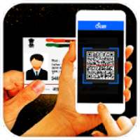 ikon AadharCard Scanner:QR Code Scanner