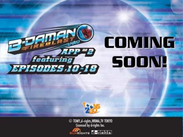 B-Daman Fireblast LITE screenshot 4