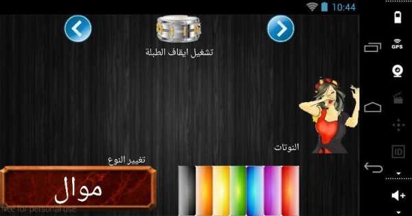 استوديو الموسيقى screenshot 4