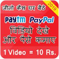 LootDhan - Watch Videos & Get Real Money logo