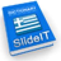 Greek for SlideIT Keyboard