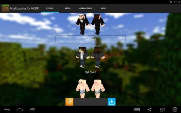 Mod Locator For MCPE स्क्रीनशॉट 6
