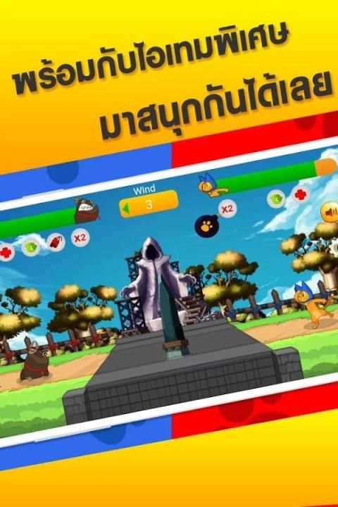 Cat vs Dog Game स्क्रीनशॉट 1