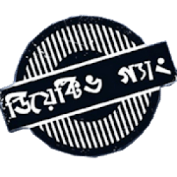 Deactive Gang आइकन