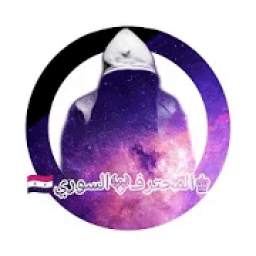 اخفاء العشب 1.1