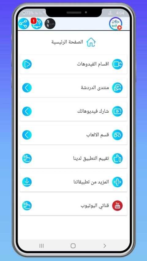 حالات واتساب | فيديوهات 30 ثانية
‎ screenshot 5