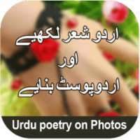 PoetryOnPicture on 9Apps