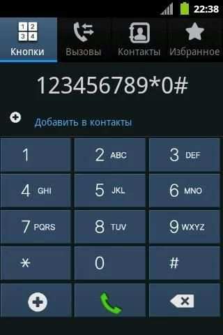 Touchwiz 5 CM7 Theme MDPI 5 تصوير الشاشة