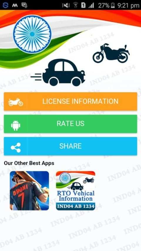 India Driving Licence Details स्क्रीनशॉट 4