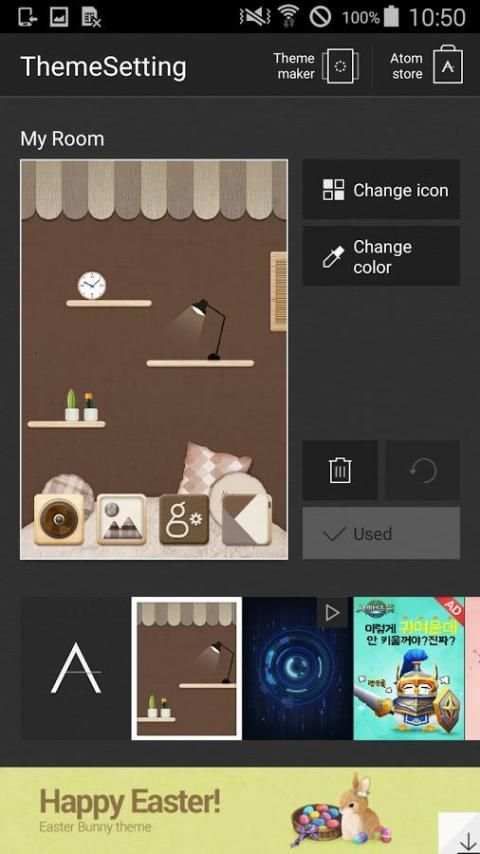 My room Atom Theme screenshot 5