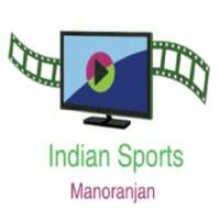 Indian Sports Manoranjan