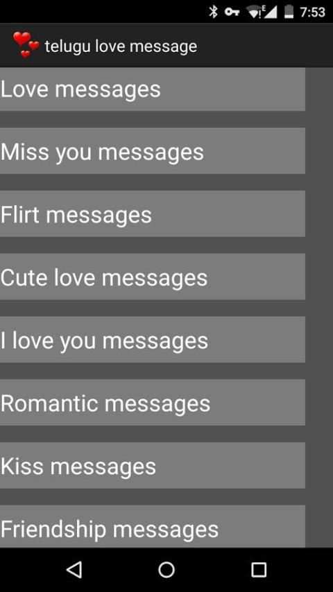 telugu love message 3 تصوير الشاشة