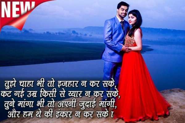 Photo Per Shayari Likhne Wala app - Quotes Creator screenshot 1