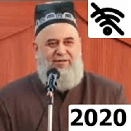 Ҳоҷи Мирзо Бе Интернет mp3 (2020) icon