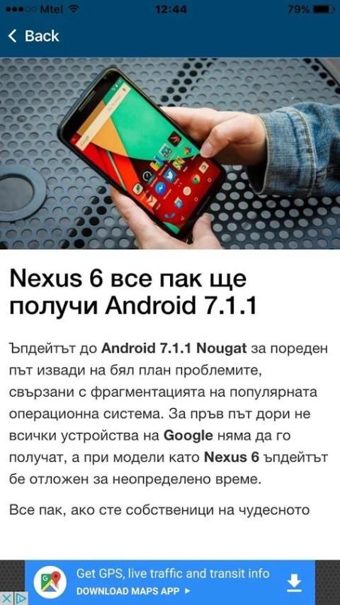 Kaldata.com - Official App screenshot 2