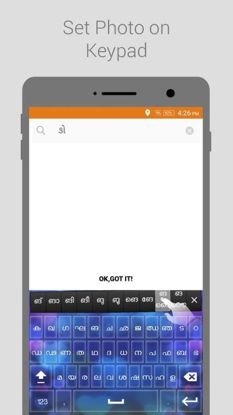 Malayalam Keyboard screenshot 1