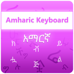 Amharic Keyboard иконка