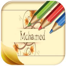 اكتب على صور غلاف فيس بوك 1.0